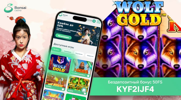 wolf gold
